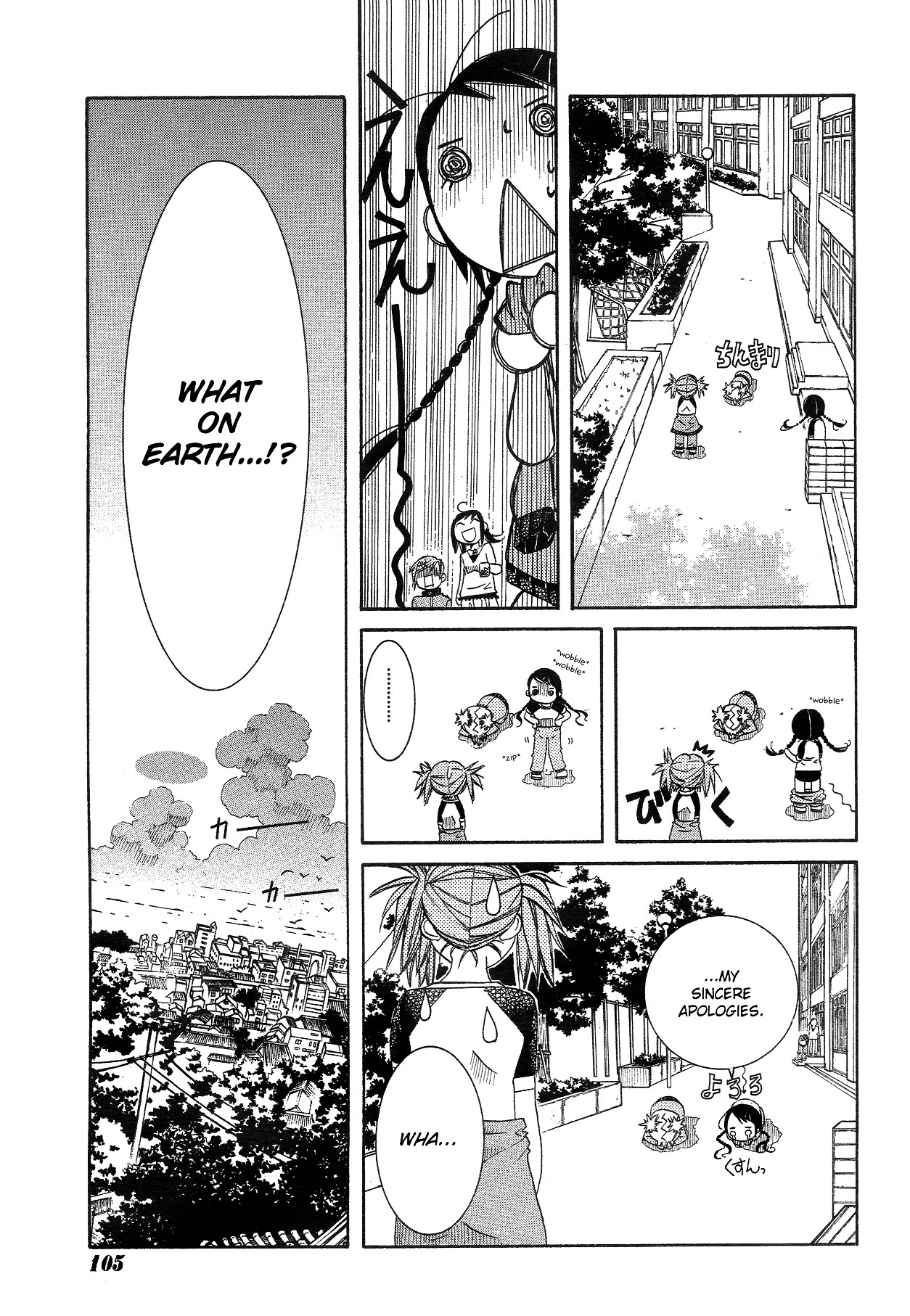 Amanchu Chapter 10 #25