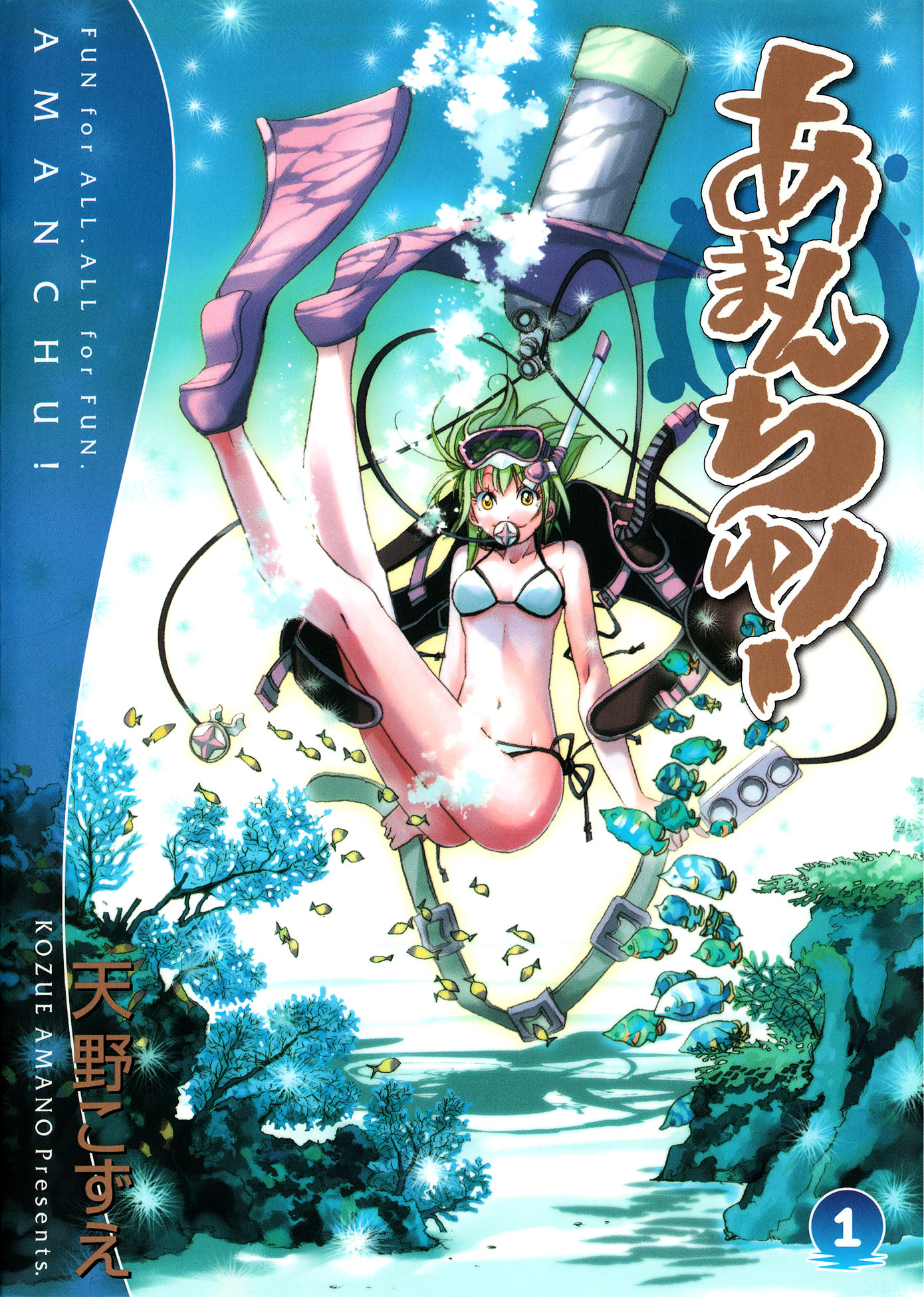 Amanchu Chapter 10 #33