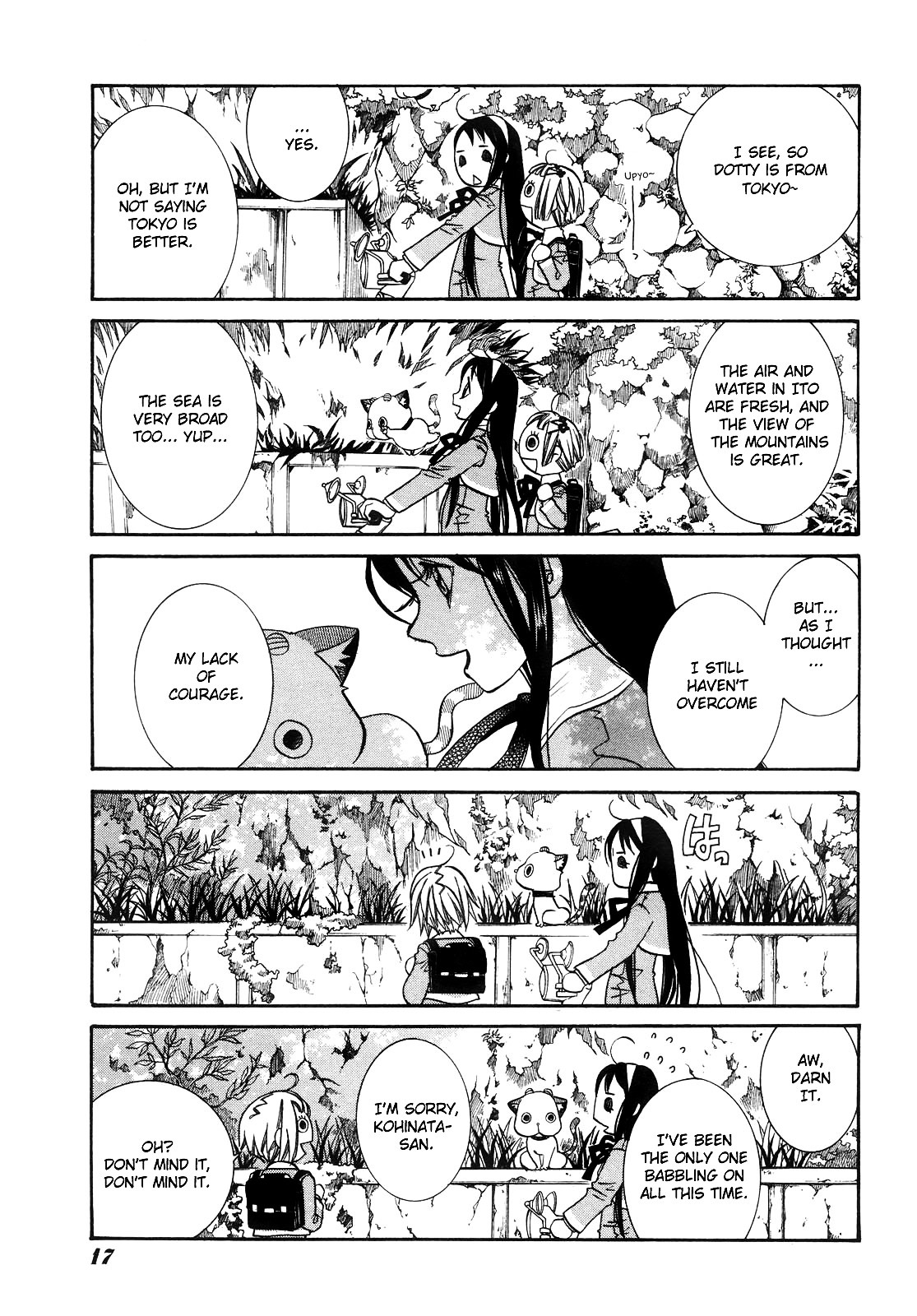 Amanchu Chapter 5 #5