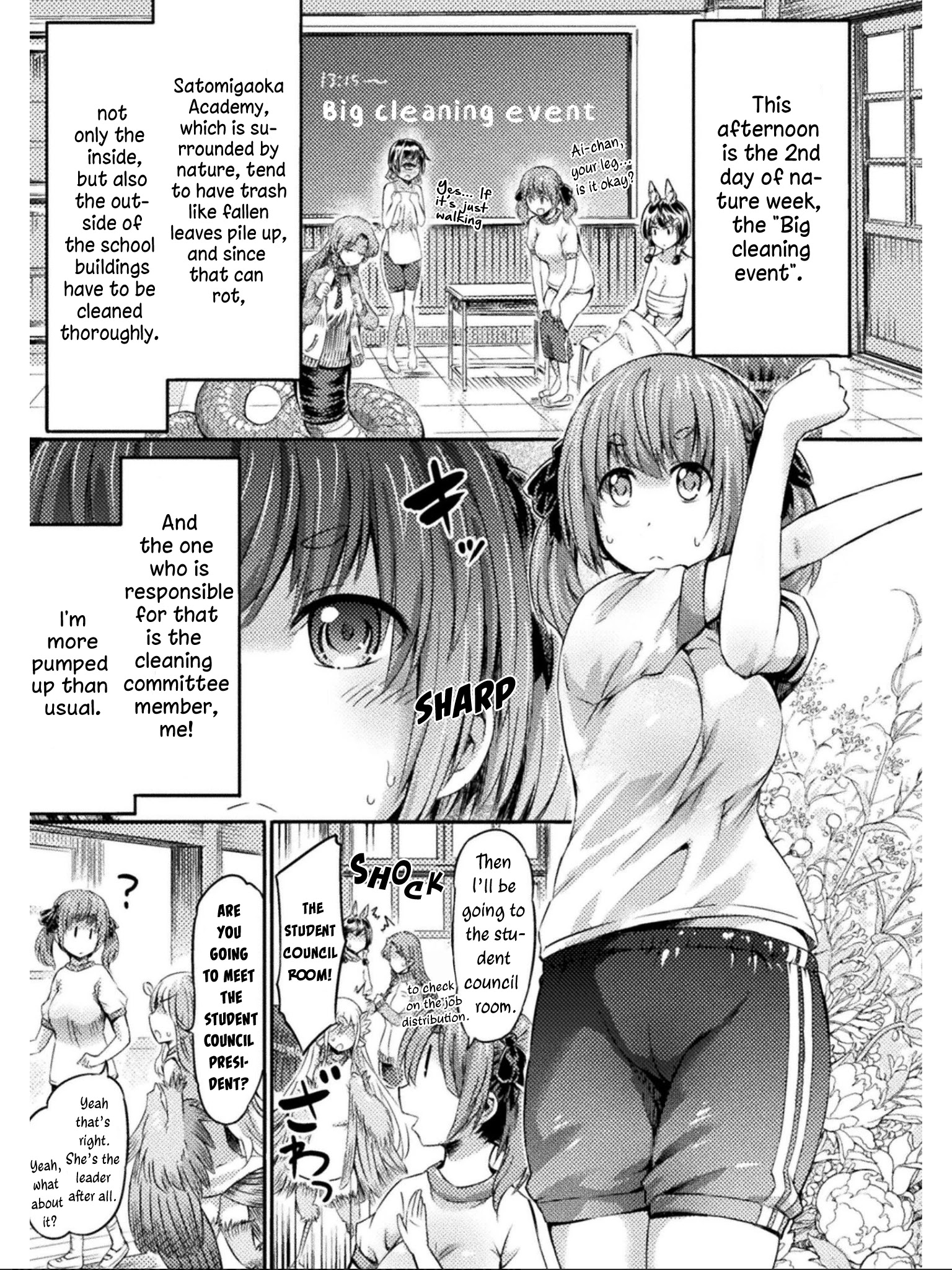 I Am Not A Succubus Chapter 10 #4