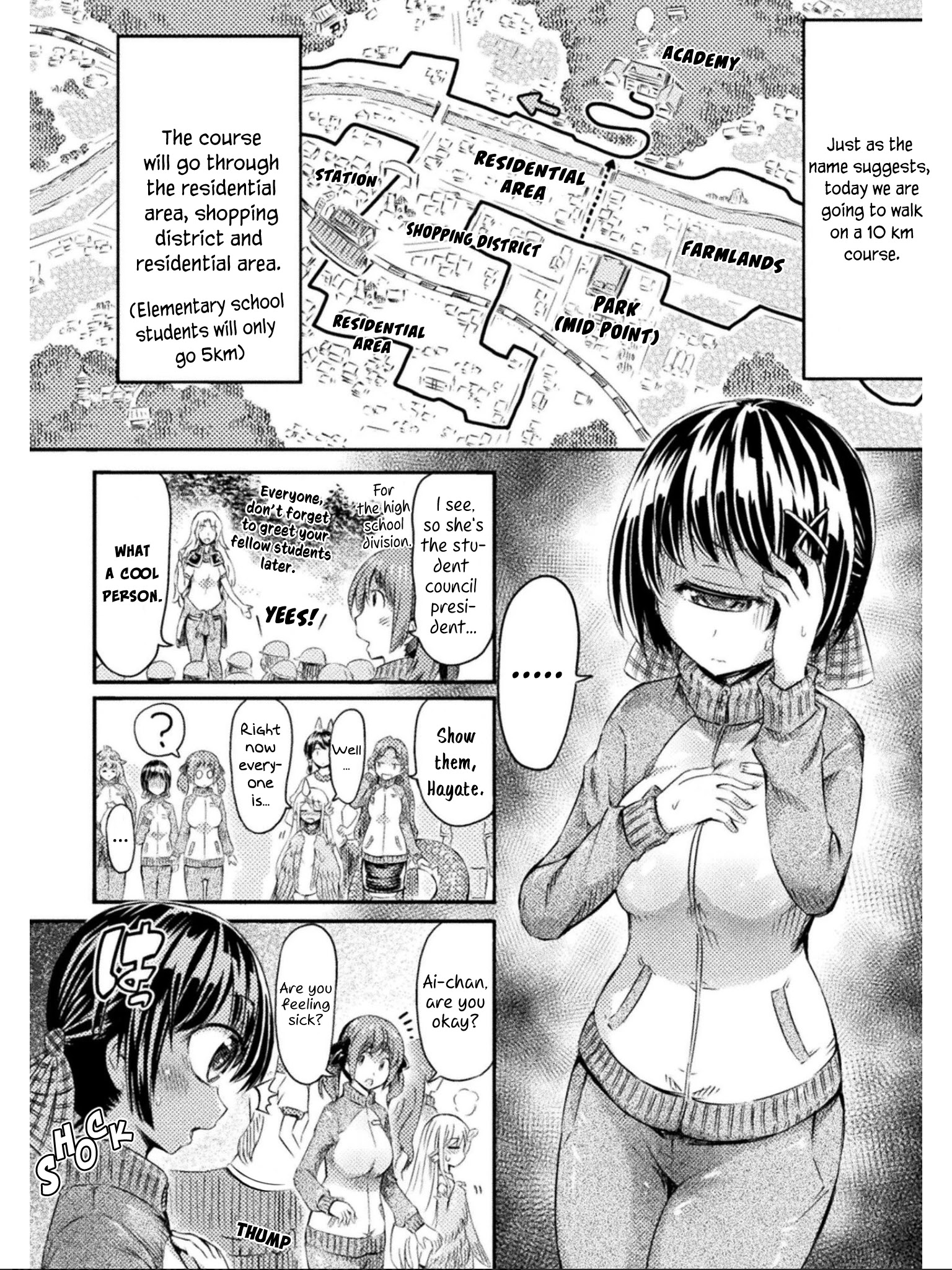 I Am Not A Succubus Chapter 9 #3