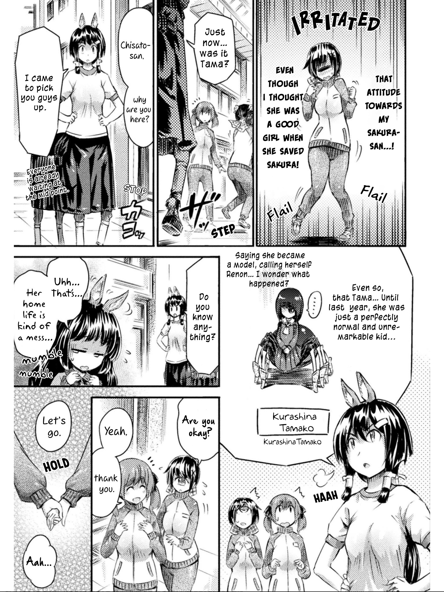 I Am Not A Succubus Chapter 9 #22