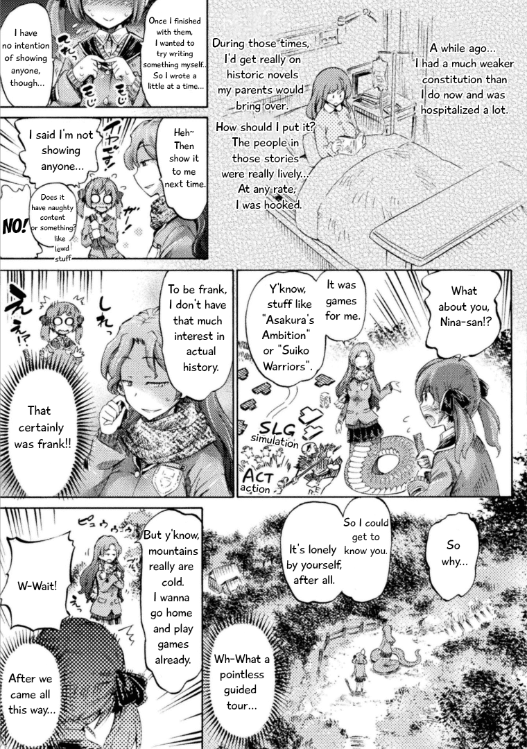 I Am Not A Succubus Chapter 4 #10