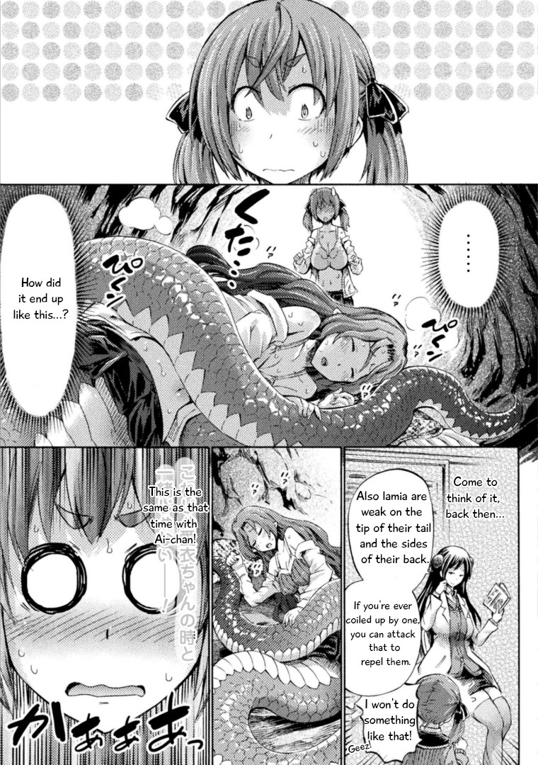 I Am Not A Succubus Chapter 4 #24