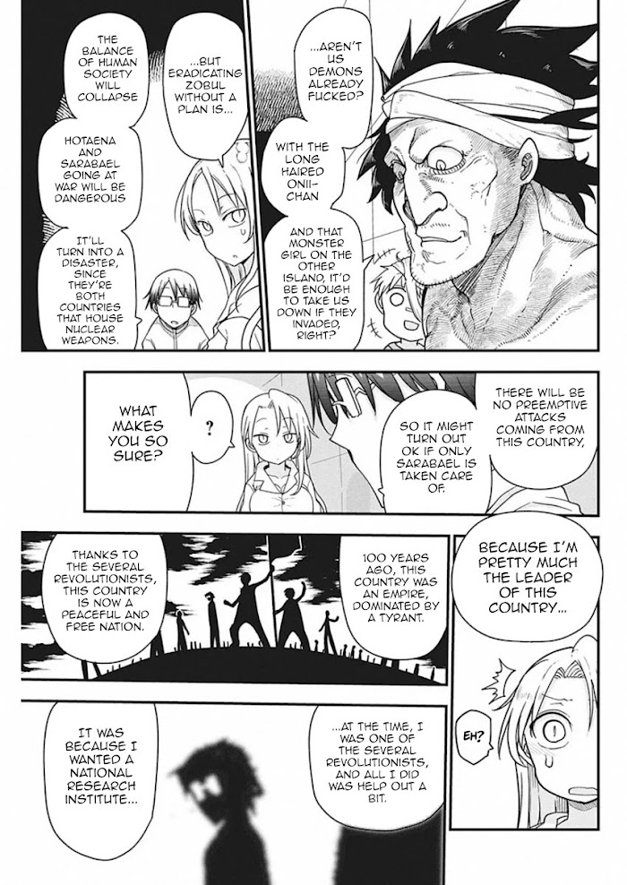 Deities Of A Peaceful Era Chapter 25 #11