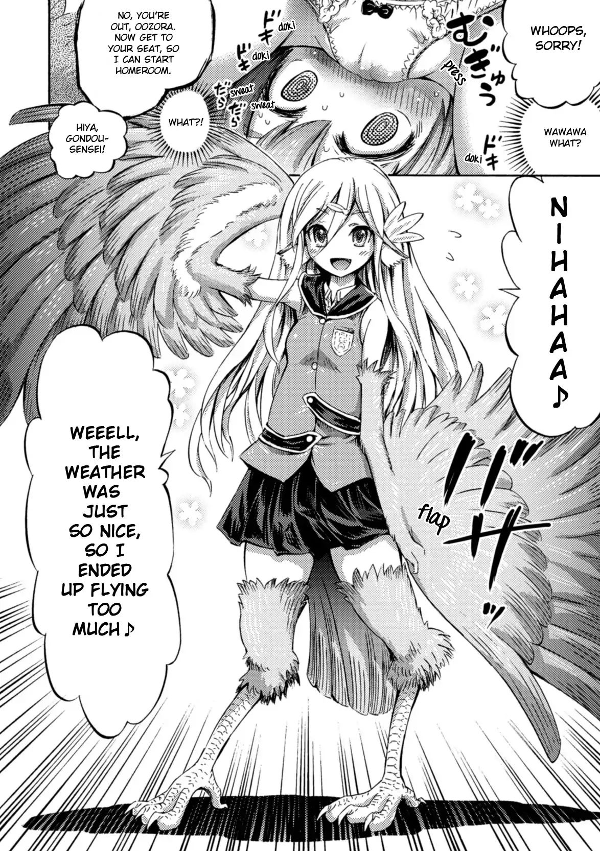I Am Not A Succubus Chapter 1 #17