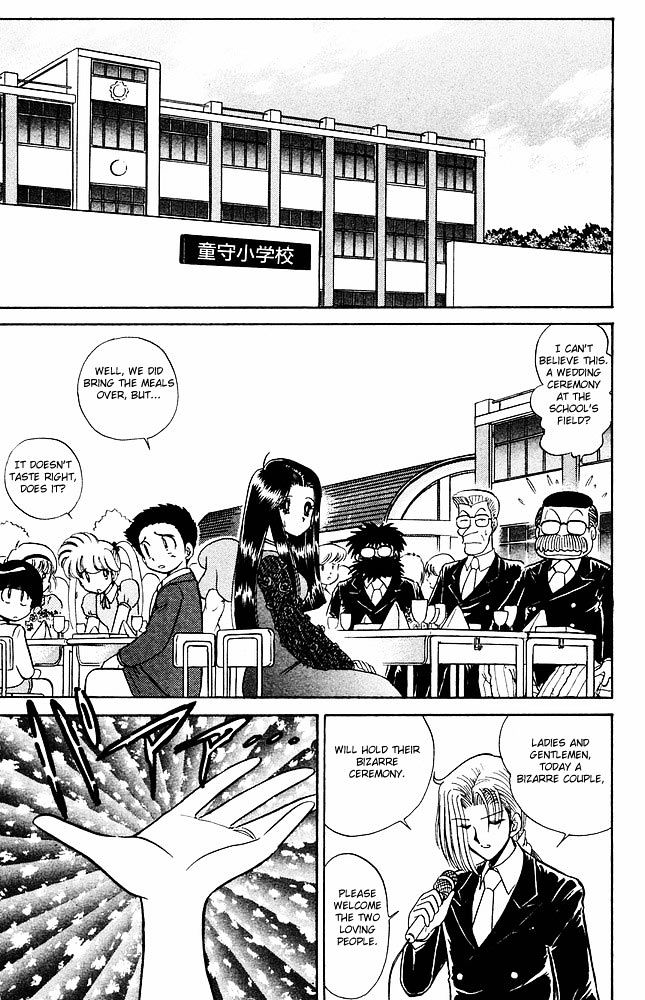 Jigoku Sensei Nube Chapter 274 #11