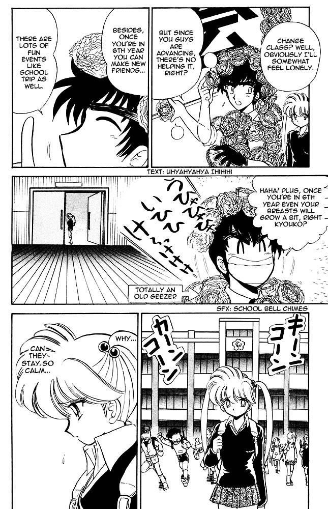 Jigoku Sensei Nube Chapter 268 #7