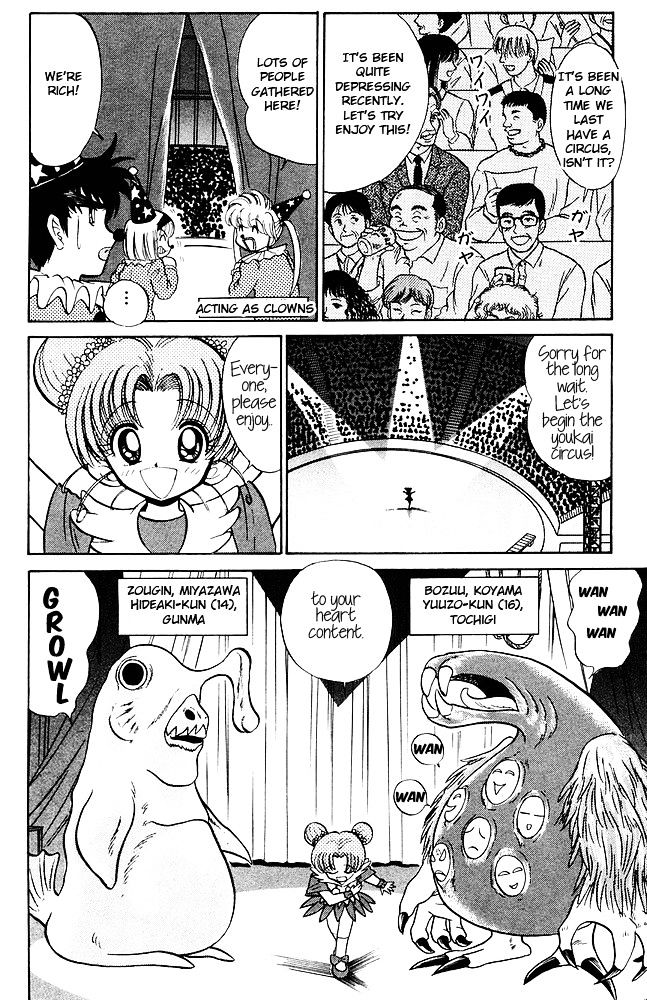 Jigoku Sensei Nube Chapter 256 #11