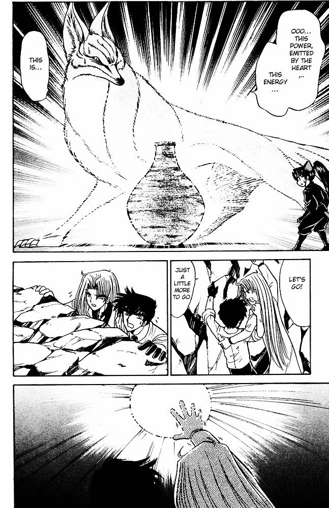 Jigoku Sensei Nube Chapter 248 #18