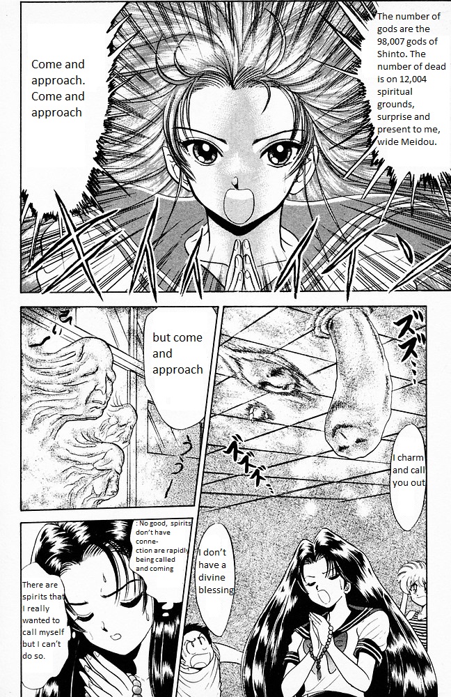 Jigoku Sensei Nube Chapter 99 #10