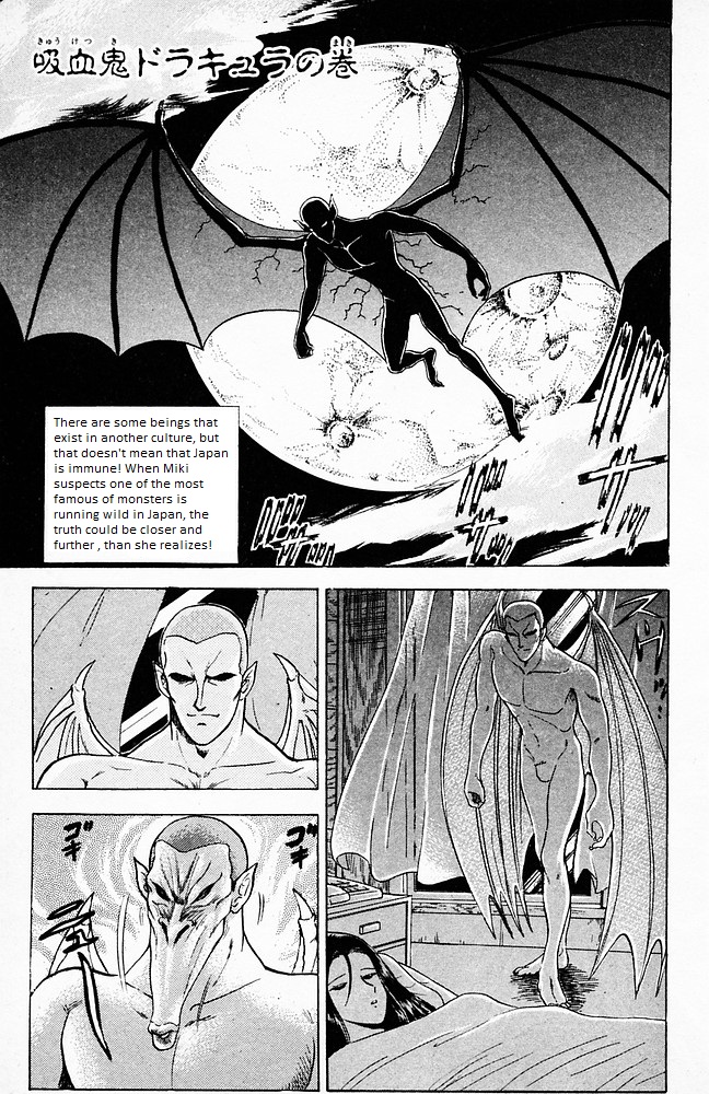 Jigoku Sensei Nube Chapter 98 #1