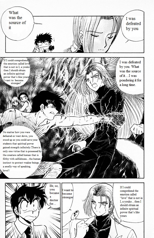 Jigoku Sensei Nube Chapter 96 #16