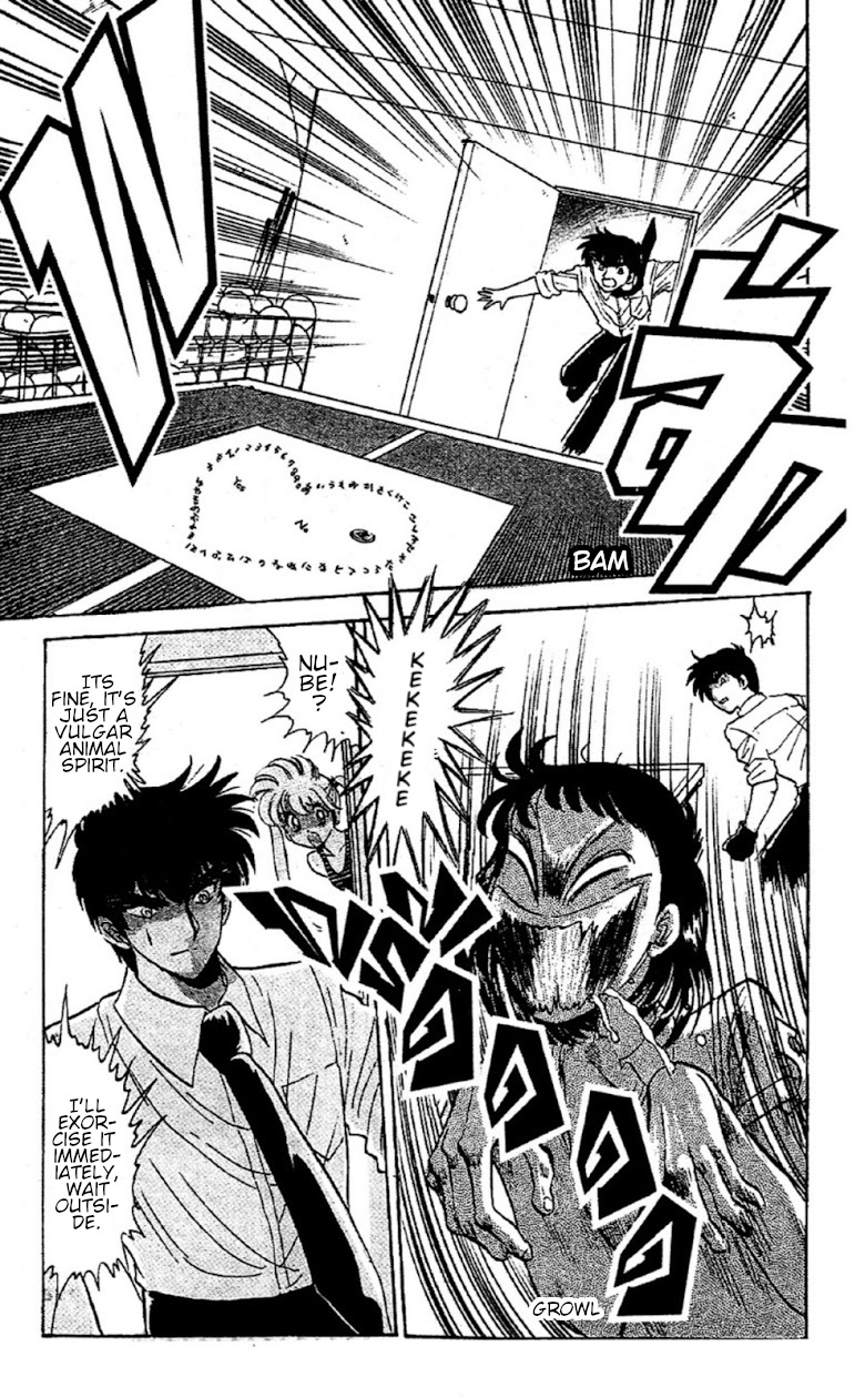 Jigoku Sensei Nube Chapter 95 #13