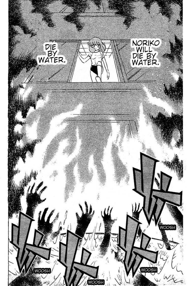 Jigoku Sensei Nube Chapter 93 #16
