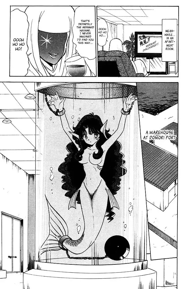 Jigoku Sensei Nube Chapter 81 #6