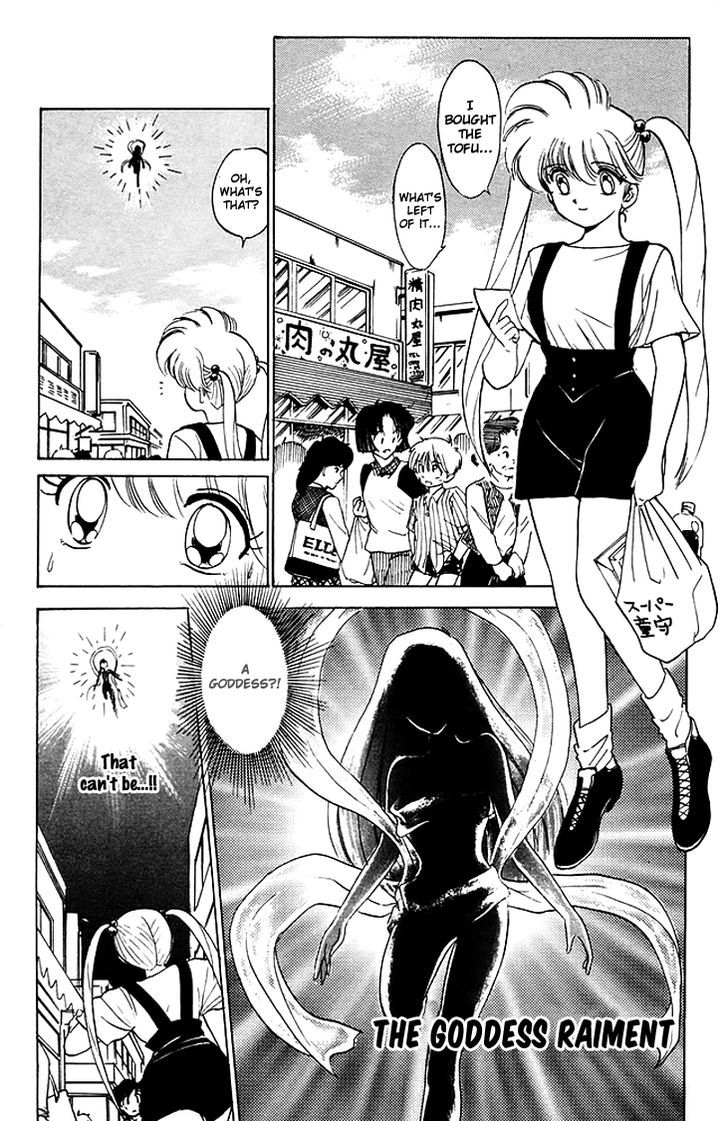 Jigoku Sensei Nube Chapter 80 #2