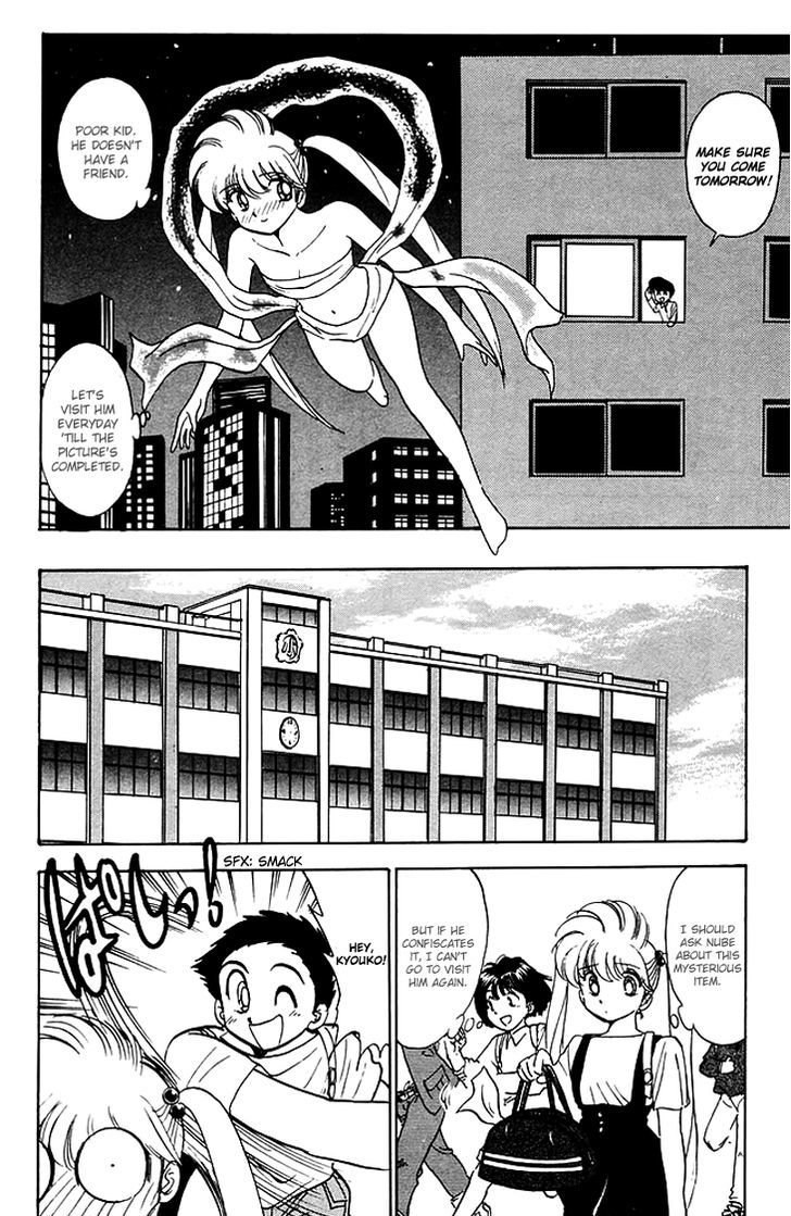 Jigoku Sensei Nube Chapter 80 #9