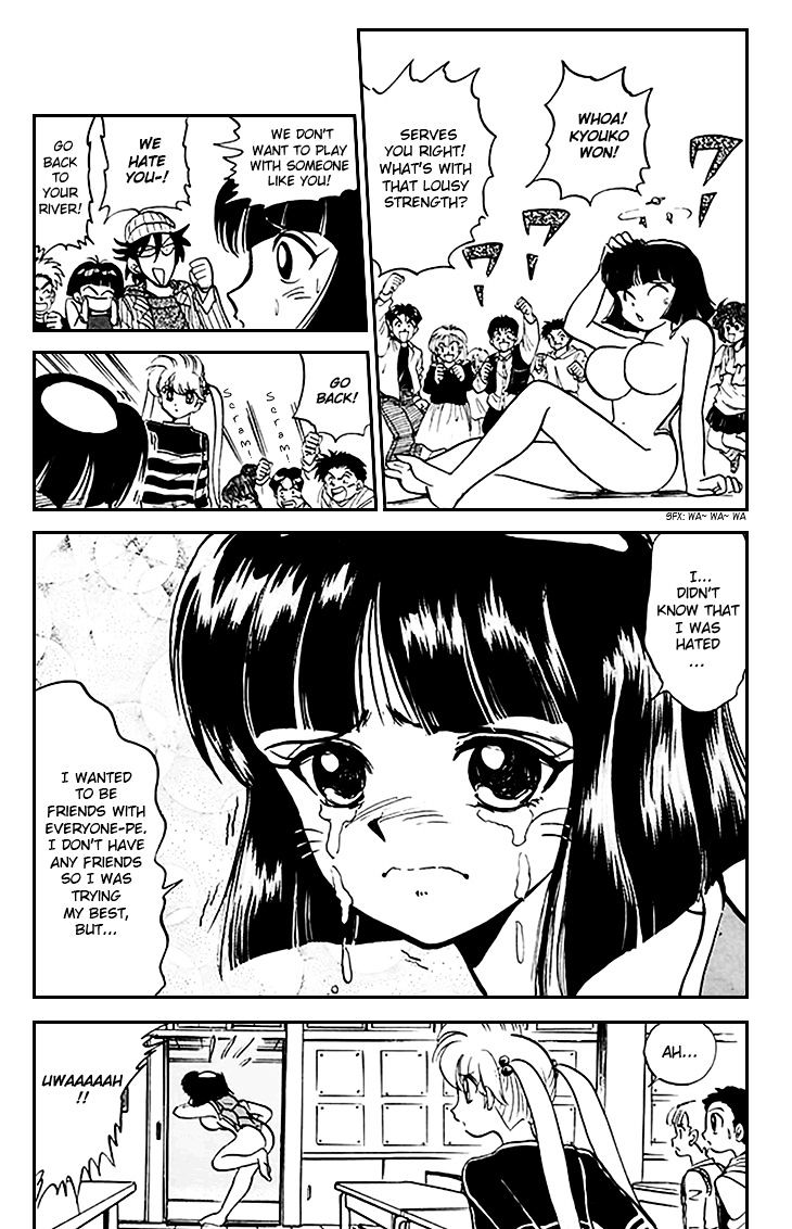 Jigoku Sensei Nube Chapter 71 #19