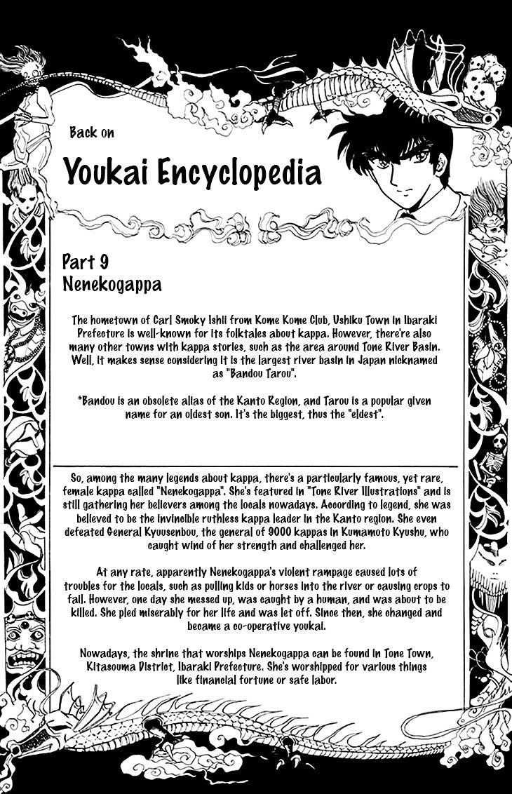Jigoku Sensei Nube Chapter 71 #23