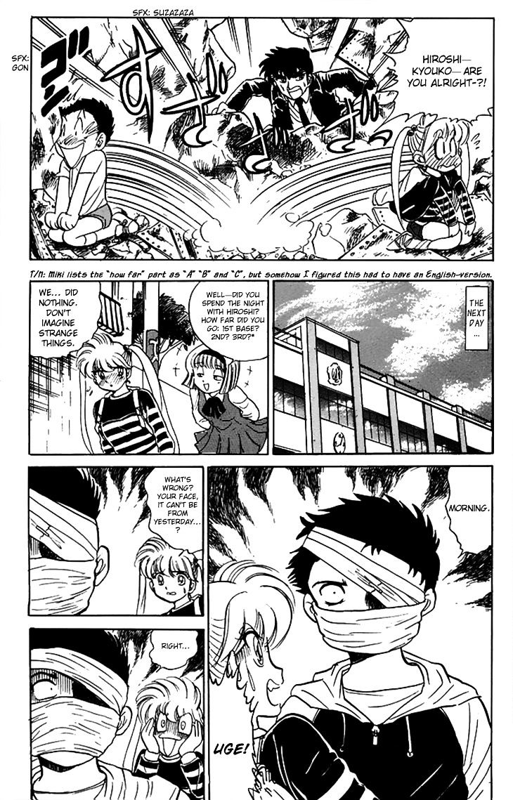 Jigoku Sensei Nube Chapter 64 #19