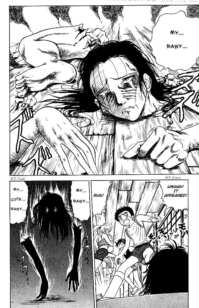 Jigoku Sensei Nube Chapter 53 #14