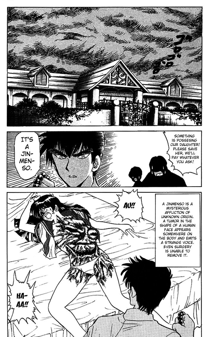 Jigoku Sensei Nube Chapter 54 #4