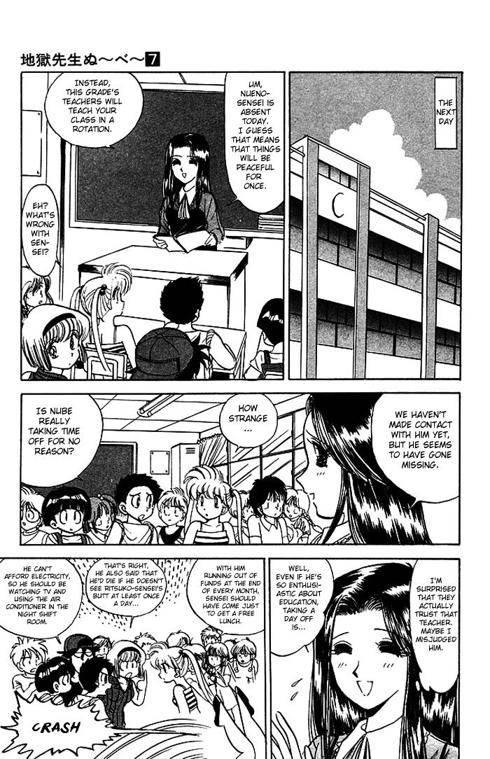 Jigoku Sensei Nube Chapter 54 #7