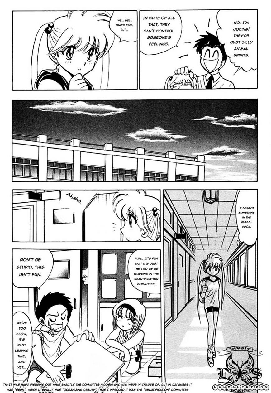 Jigoku Sensei Nube Chapter 40 #12