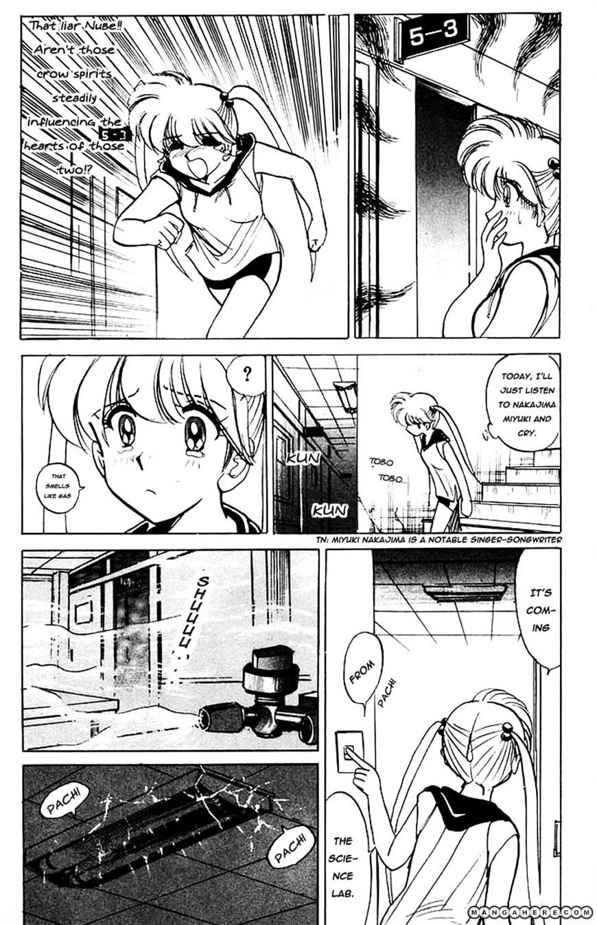 Jigoku Sensei Nube Chapter 40 #14