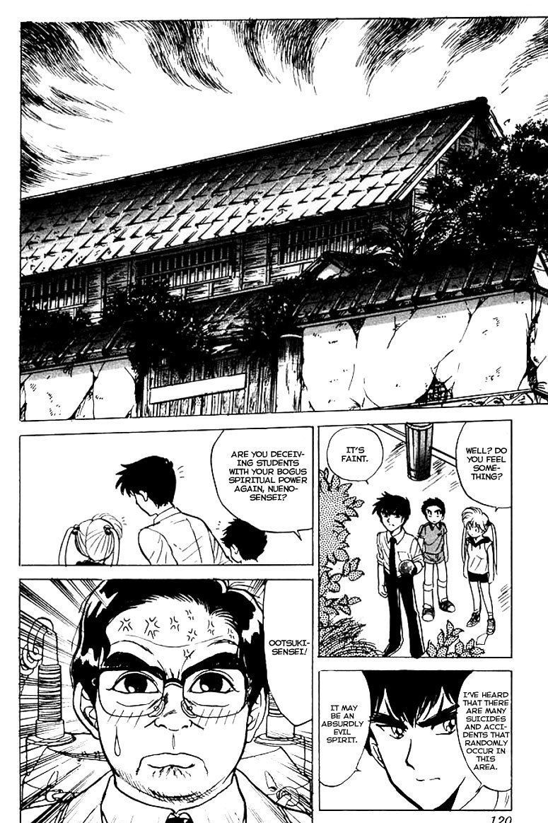 Jigoku Sensei Nube Chapter 38 #13