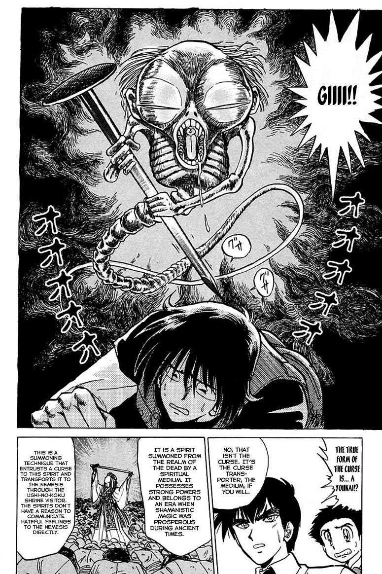 Jigoku Sensei Nube Chapter 37 #14