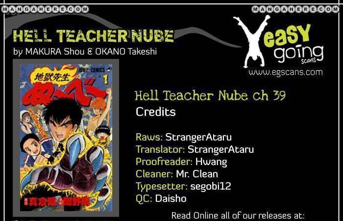 Jigoku Sensei Nube Chapter 39 #1