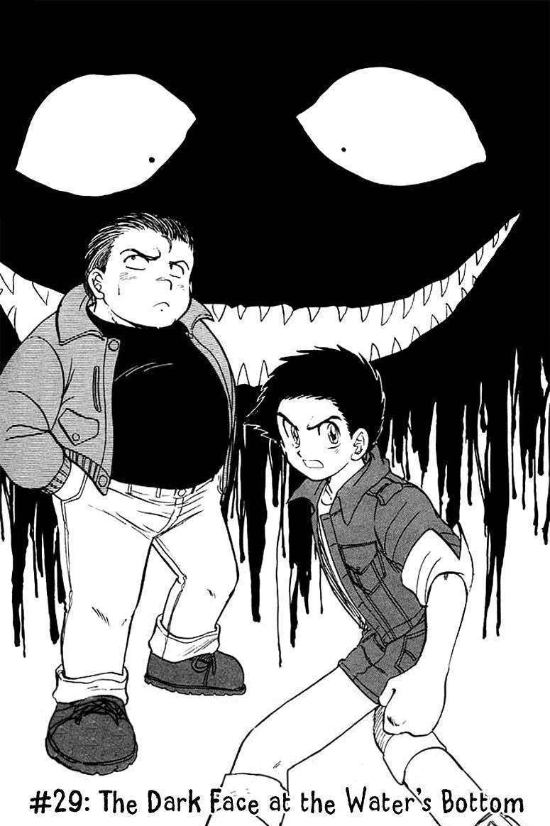 Jigoku Sensei Nube Chapter 29 #2