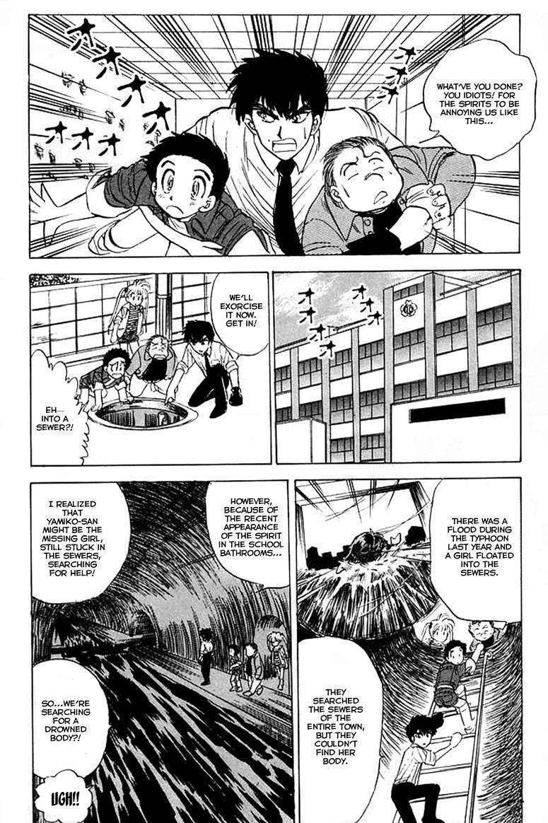 Jigoku Sensei Nube Chapter 29 #16