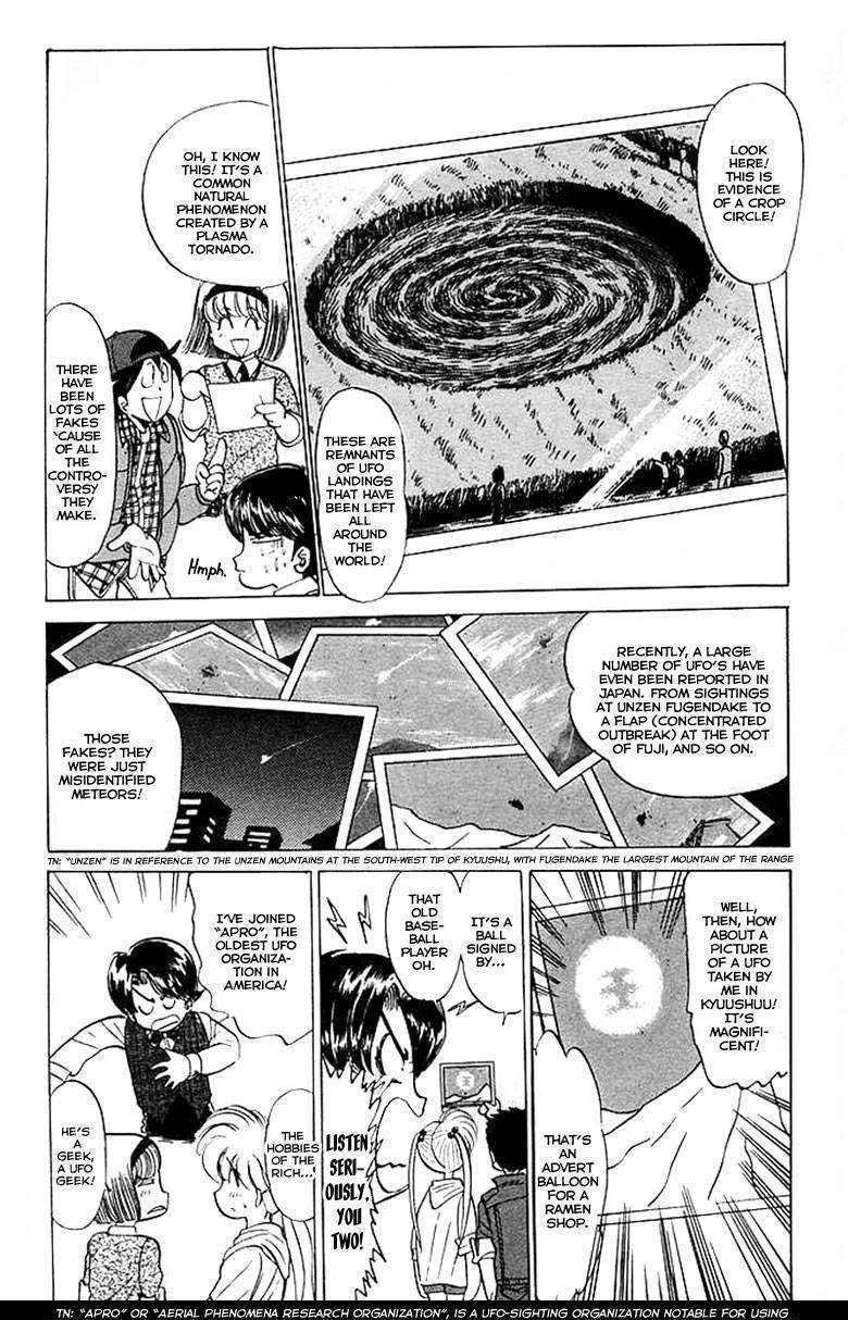 Jigoku Sensei Nube Chapter 27 #5