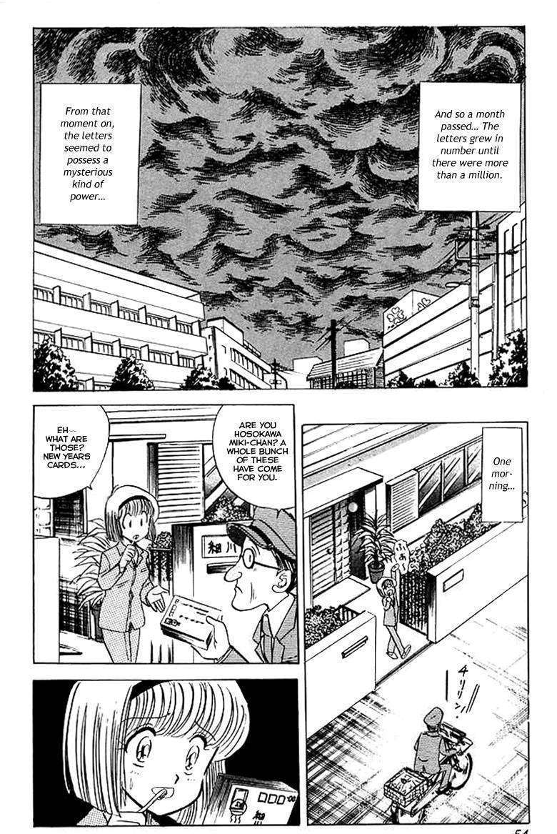 Jigoku Sensei Nube Chapter 26 #7