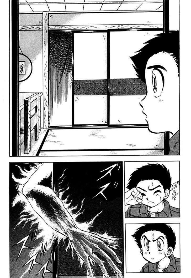 Jigoku Sensei Nube Chapter 25 #13