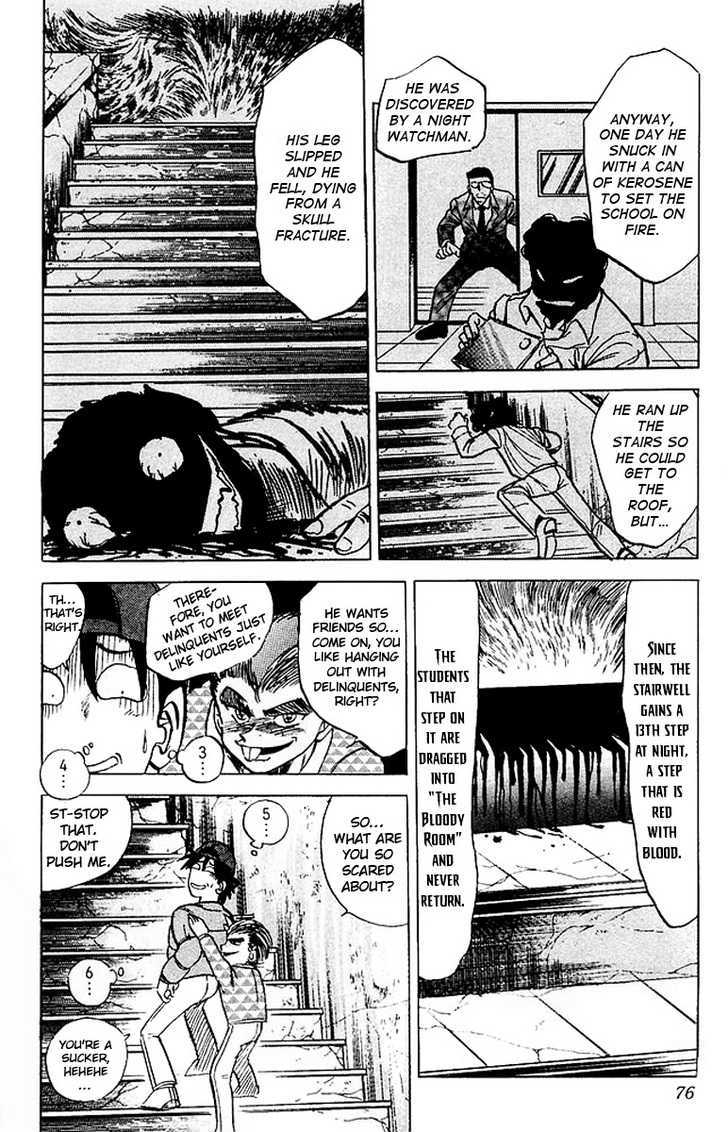 Jigoku Sensei Nube Chapter 19 #11