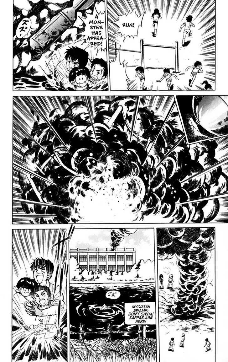 Jigoku Sensei Nube Chapter 6 #19