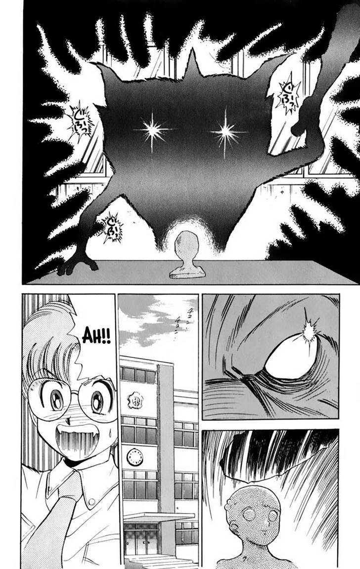 Jigoku Sensei Nube Chapter 2 #10