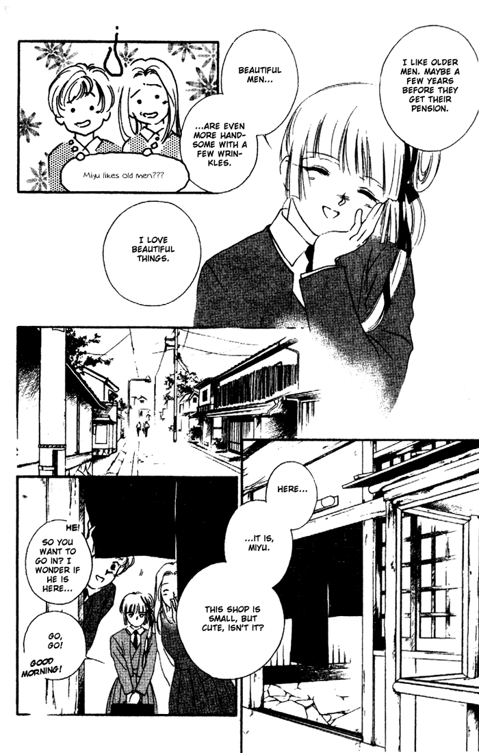 Kyuuketsuhime Miyu Chapter 8.2 #8