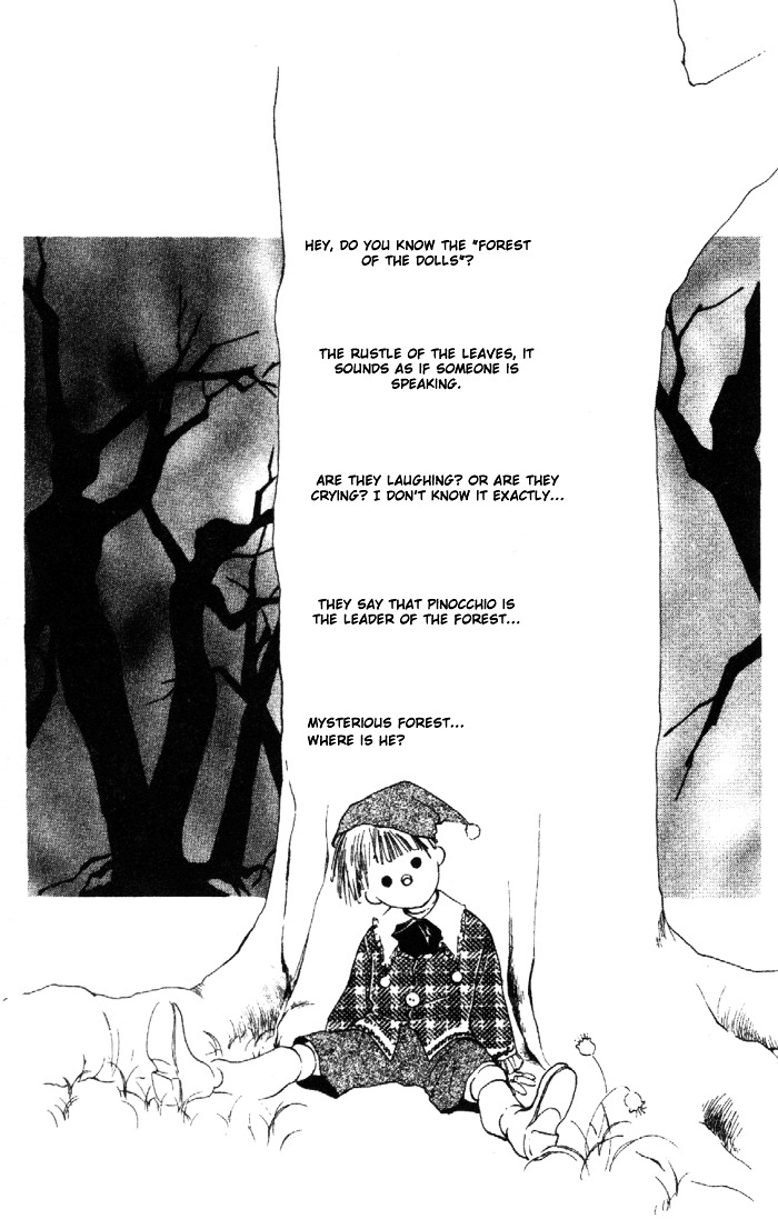 Kyuuketsuhime Miyu Chapter 8 #3