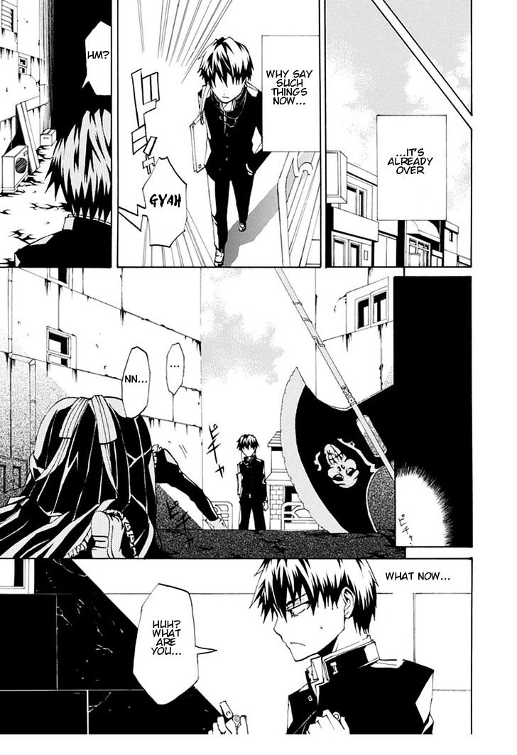 Kyousou No Simulacra Chapter 0 #19