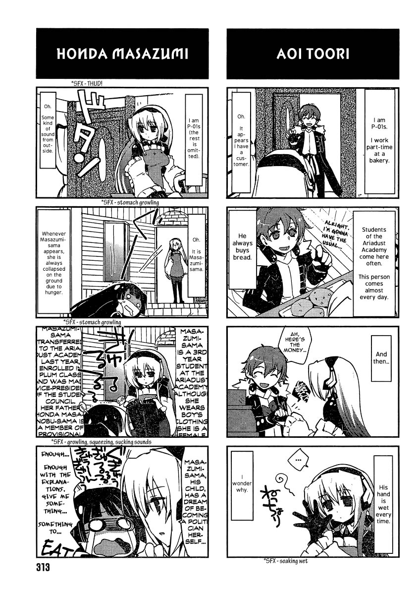 Kyoukaisenjou No Horako-San Chapter 1.2 #3