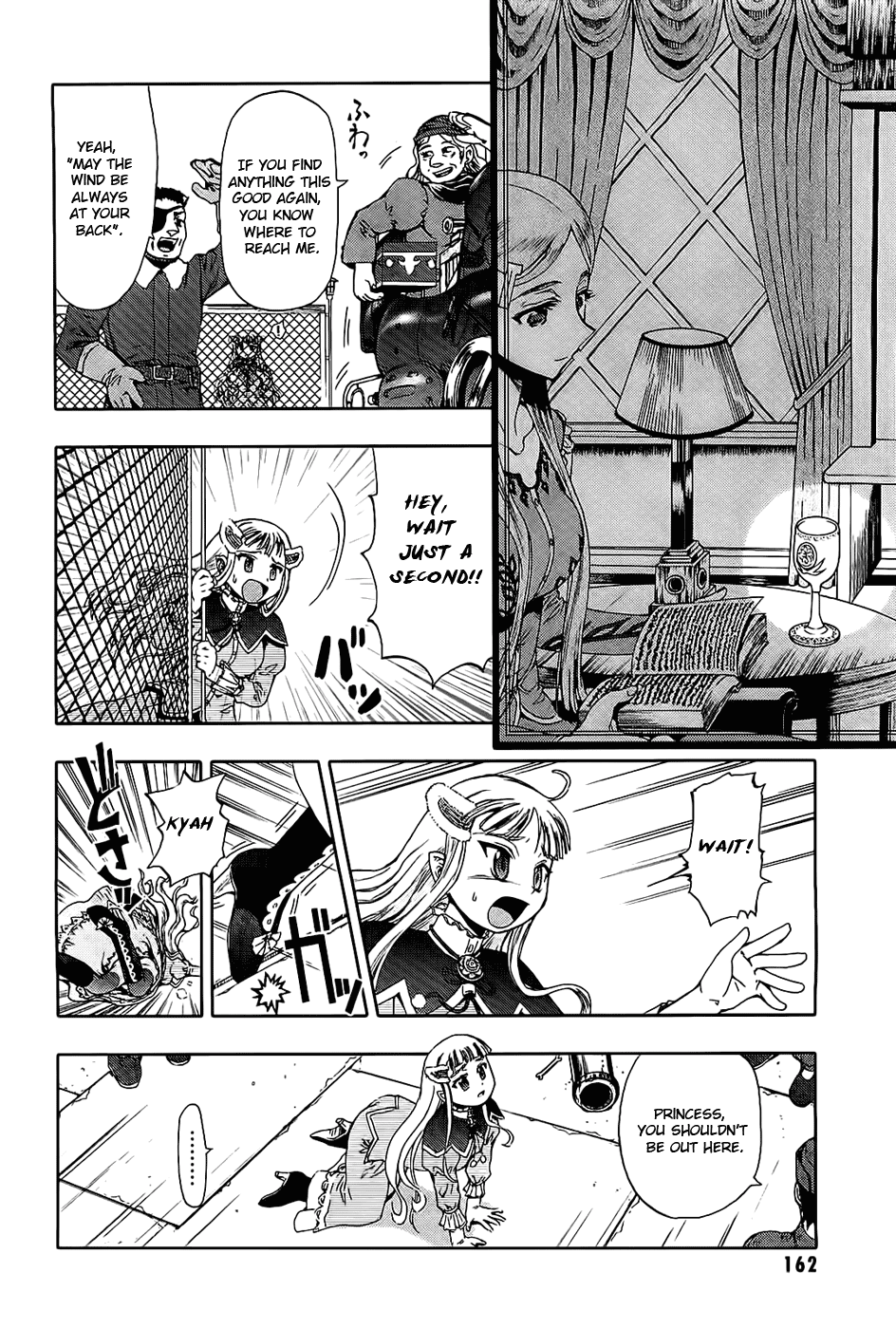 Last Exile - Ginyoku No Fam Chapter 4.2 #10