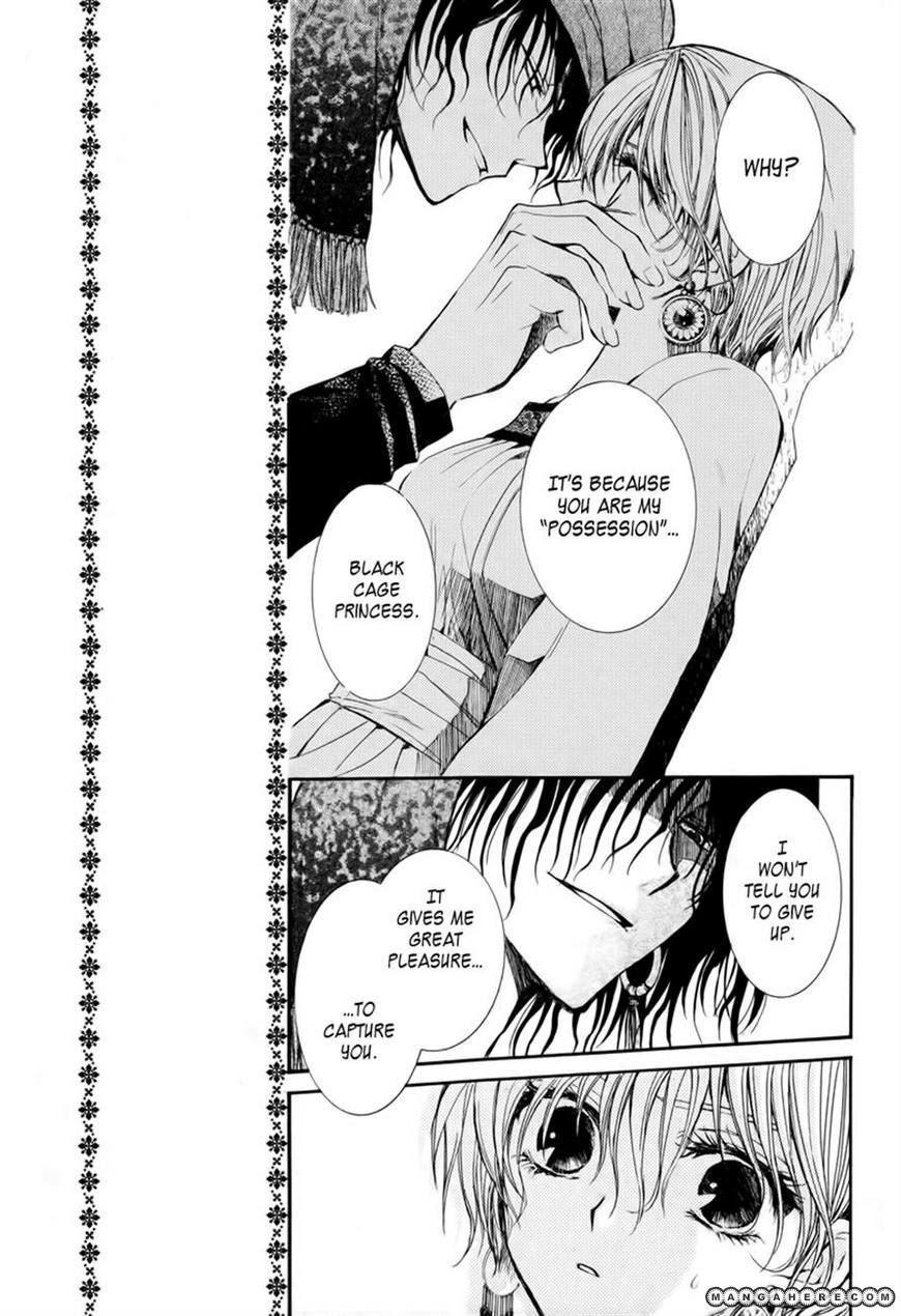 Kuroorihime To Kawaki No Ou Chapter 1 #5