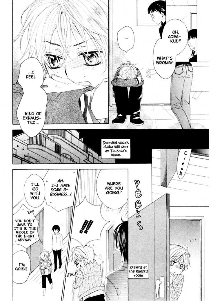 Kuroneko Guardian Chapter 0 #21