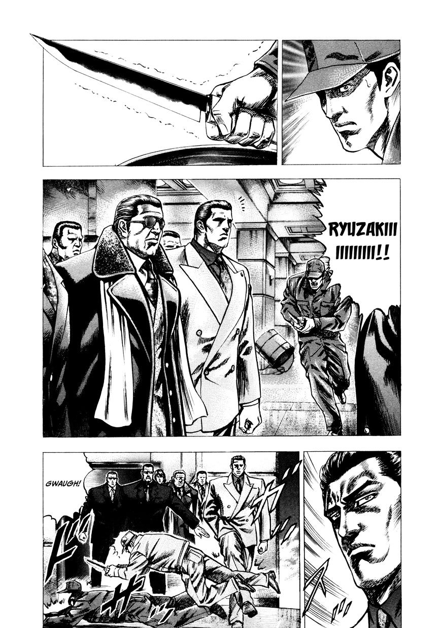 Kuzuryuu Chapter 3 #8