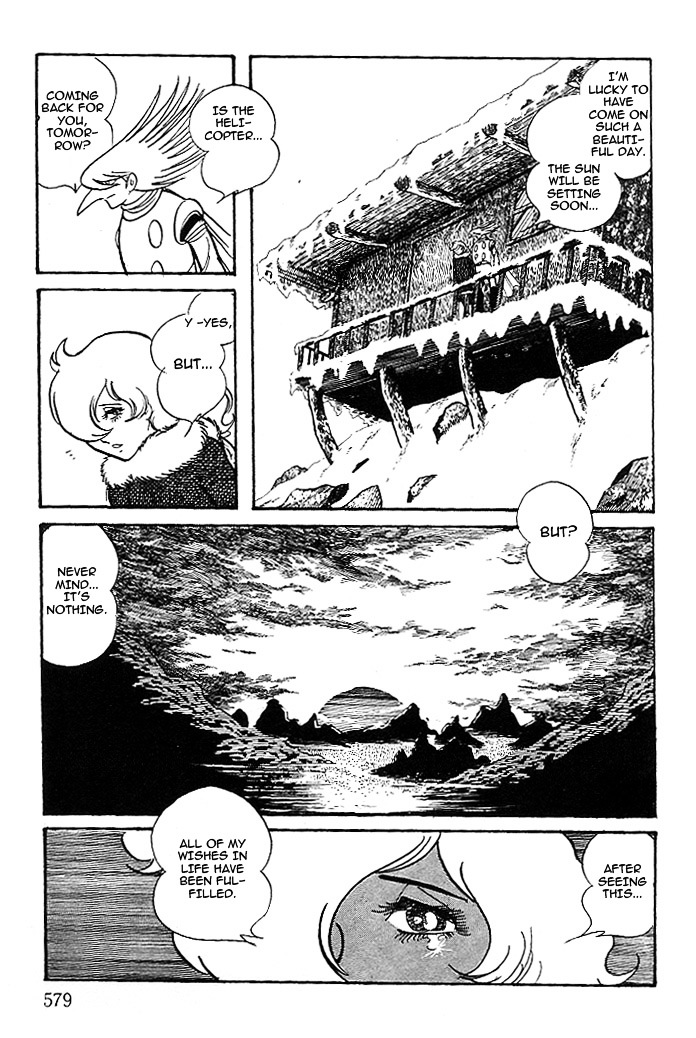 Cyborg 009 - Black-Hen Chapter 12 #11